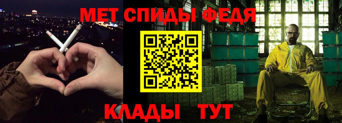 Амфетамин Розовый Новый Уренгой