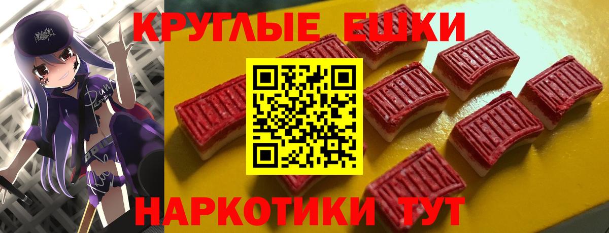 Ecstasy таблы Новый Уренгой