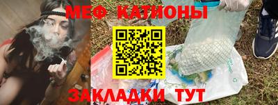 сатива Волжский