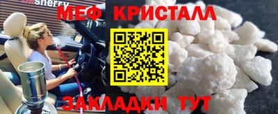 сатива Волжский
