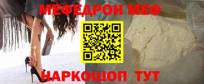 мескалин Волжск