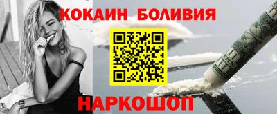 мескалин Волжск
