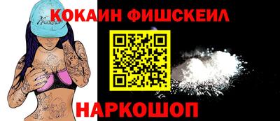 ешки Волгодонск