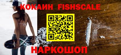 ешки Волгодонск
