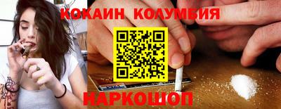 ешки Волгодонск