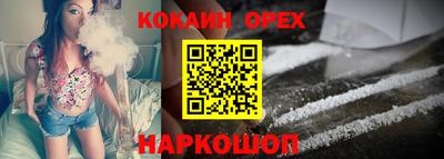 ешки Волгодонск