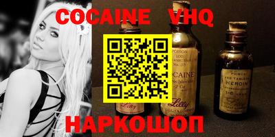сатива Волжский