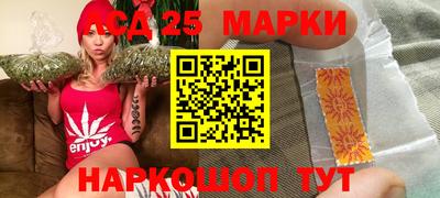 сатива Волжский