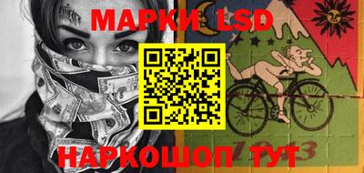 мескалин Волжск