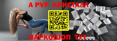 мескалин Волжск