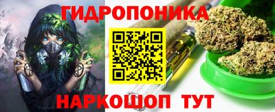 мескалин Волжск