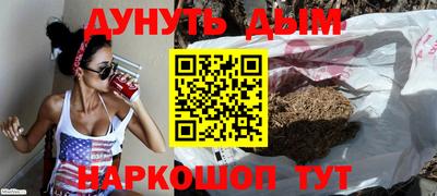 мескалин Волжск