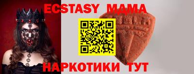 ешки Волгодонск