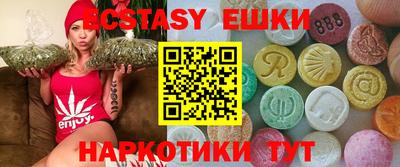 мескалин Волжск