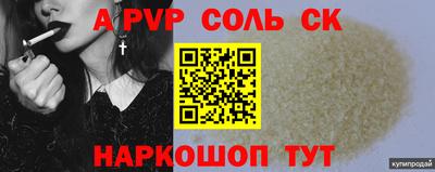 ешки Волгодонск