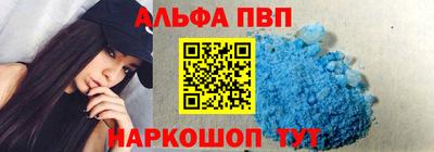 сатива Волжский