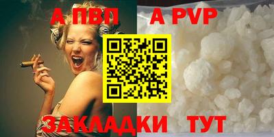 ешки Волгодонск