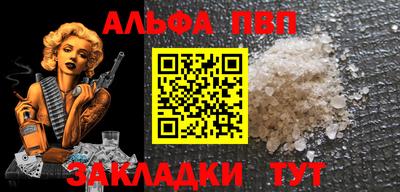 сатива Волжский