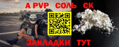 ешки Волгодонск