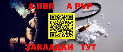 мескалин Волжск