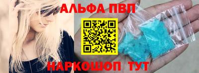 сатива Волжский