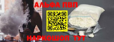 мескалин Волжск