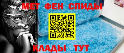 мескалин Волжск