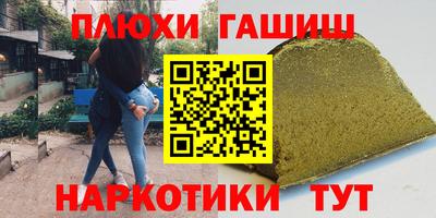 ешки Волгодонск