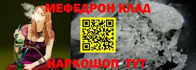 сатива Волжский