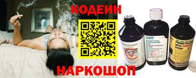 сатива Волжский