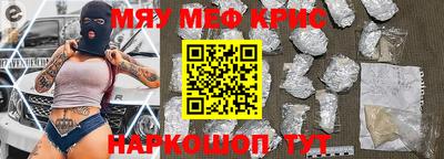 сатива Волжский