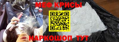 ешки Волгодонск