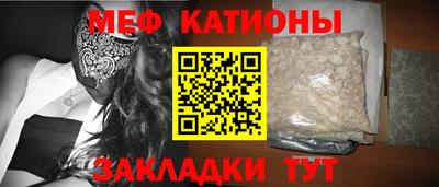 сатива Волжский