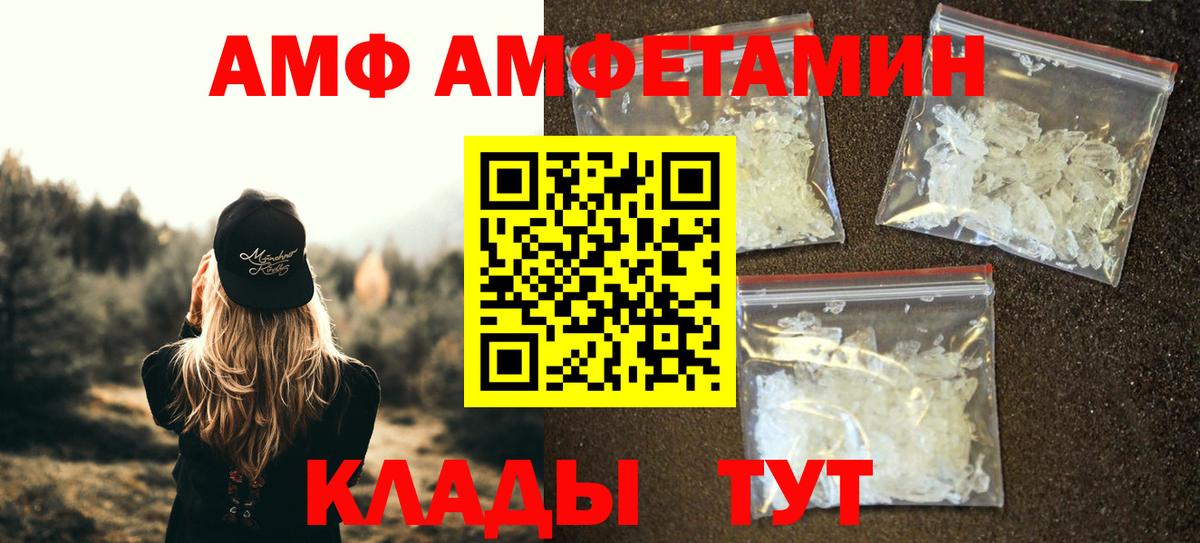 Метамфетамин пудра  Метамфетамин пудра  Вход с VPN  Новый Уренгой 