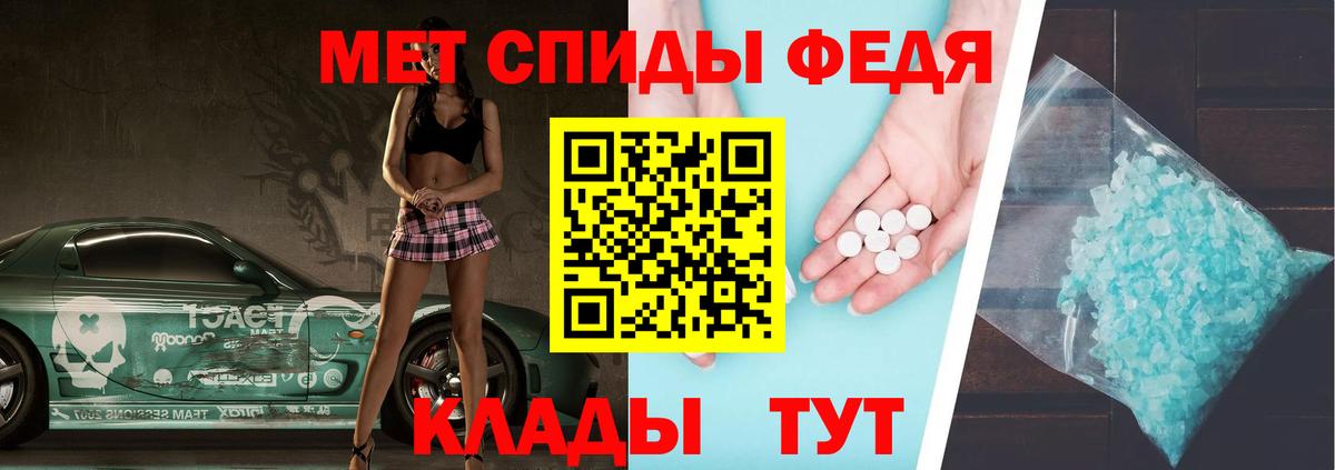 Метамфетамин кристалл Новый Уренгой