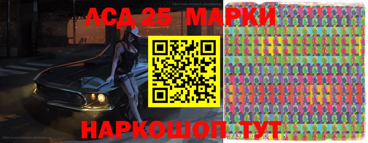 Марки NBOMe 1,5мг Новый Уренгой