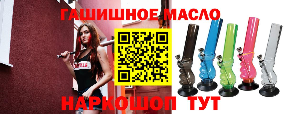 ТГК Wax Новый Уренгой